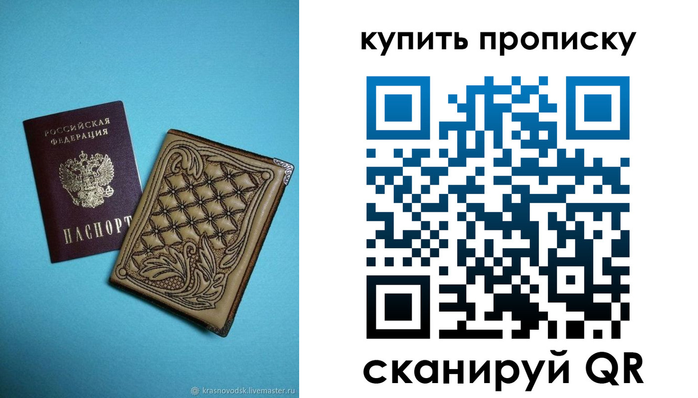 временная регистрация надежно в Нерчинске
